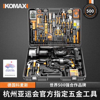 He jiagong komax tool box full set impact drill hand electric drill electric hand tool set household hardware set electrician wood default