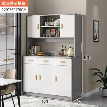 Yusenyi living room sideboard against the wall integrated small apartment storage cabinet kitchen multi-function shelves cabinet wine cabinet tea cabinet (heightened and upgraded with shelves) owen lai gray and white 120cm
