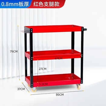 Yusenyi tool cart tool box three-layer trolley auto repair shop storage multi-functional parts hardware repair mobile shelf red basic model popular
