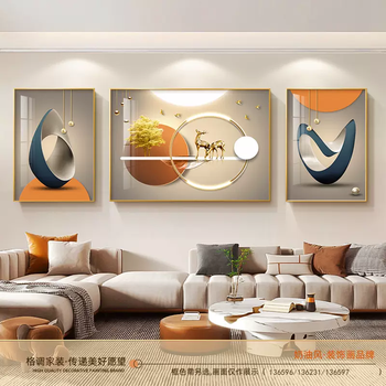 Yusenyi light luxury feather sofa background wall decoration painting the painting has a good and grand new style of triptych. the painting is modern. d type has a bright future. gold (x aluminum alloy frame-crystal porcelain painting x) triptych 2-(installation included) 60x80-120x80-