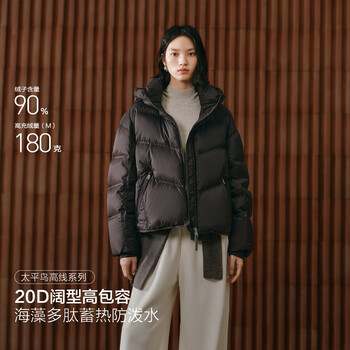 Peacebird shopping mall same style volcanic rock heated turtle down jacket for women warm down jacket a1acf4412 raisin purple m 160