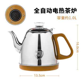 Fully automatic shengshui fuwanqianhaozhijia wheat tea electric tea stove special glass electric kettle accessories single pot 1ml fully automatic yellow stainless steel kettle 1l included-2l not included