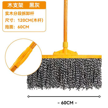 Old-fashioned wooden pole mop cotton thread household mop mop factory school property cleaning absorbent mop cotton strips blue and white yarn 60 cm wood style wooden pole self-locking