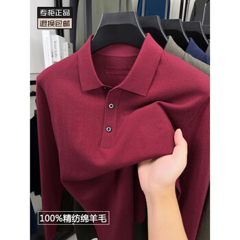 Emz ordos anti-pilling worsted wool sweater t-shirt men's spring and autumn thin dad lapel bottoming polo shirt red xl 17552