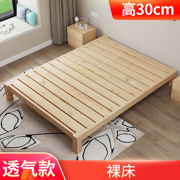 Gujia tatami bed frame made of solid wood without bedside for rental rooms, double floor-standing short bed for bed and breakfast, affordable 30-high bare bed, reinforced solid wood 1800mm*1900mm x frame structure