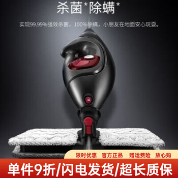 Shark multifunctional steam cleaner for household high-temperature sterilization t9 shark multifunctional steam cleaner for household convenience