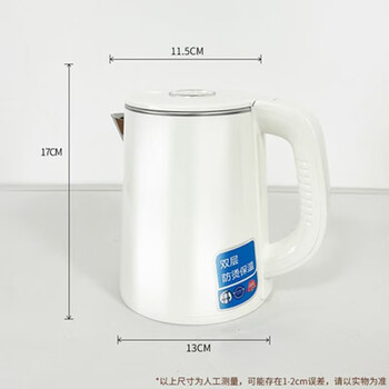 Fat donglai's same type of water dispenser, kettle, tea bar machine, special universal accessories single pot, white 304-anti-scald food-grade stainless steel 800ml