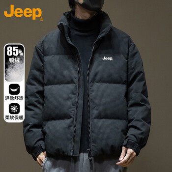 Jeep jeep down jacket men's winter short warm stand collar jacket men's casual clothes men's black xl