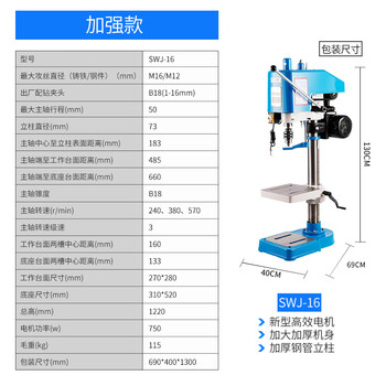 Lingou desktop tapping machine small industrial grade tapping machine electric tapping machine threading swj-6/121624 enhanced version swj-16/m16 single phase 220v