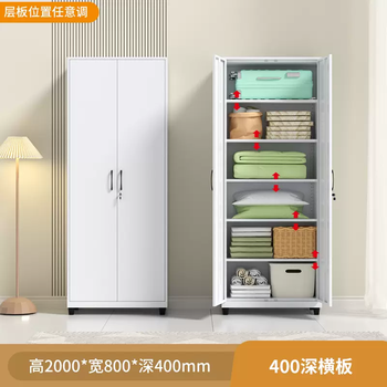 Yusenyi thickened steel storage cabinet waterproof iron cabinet double door door wardrobe household sun and moisture proof storage balcony double door height 2000x width 800x depth 400mm delivery upstairs - free installation