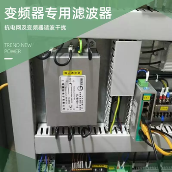 Ac three-phase three-wire inverter servo input anti-interference power supply filter - 1200a560kw