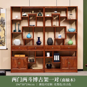 Qiyin pavilion bogu rack solid wood chinese style duobao pavilion reunion combination antique rack home storage rack living room bookshelf antique bookcase