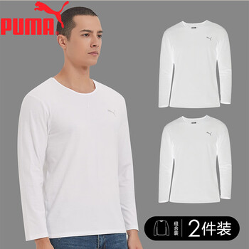 Puma puma new autumn and winter 2-piece men's casual home long-sleeved t-shirts breathable and wearable bottoming shirts