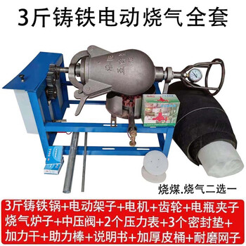 Old-fashioned popcorn machine pot commercial stall traditional fully automatic electric hand-cranked cannon fried chestnut popcorn puffer three pounds of cast iron electric gas burning complete set