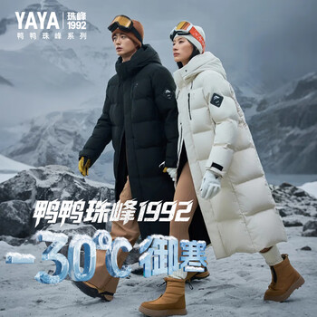 Yaya everest series ziyu same style down jacket for men and women same style winter over-the-knee long jacket women's new year's jersey