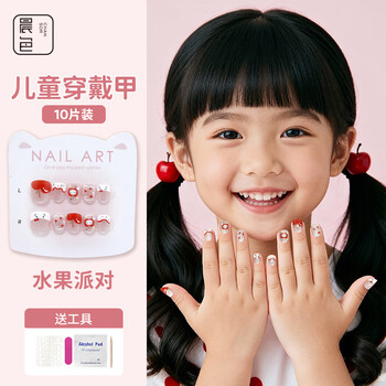 Chense children's wearable nail art patch fruit party nail patch 8-12 years old female jelly glue removable tool