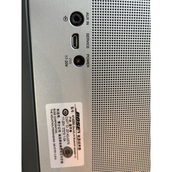 Suitable for dr. bose active speaker audio 414255 power adapter 17-20v1.0a charger cable a charger cable