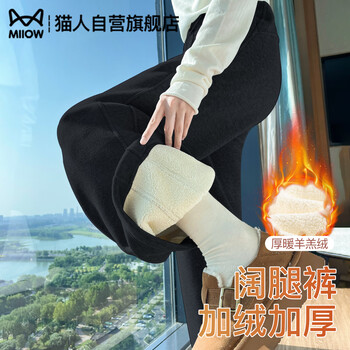 Catman casual wide-leg pants for women winter velvet thickened sports pants straight drape pants sherpa outer wear windproof cotton pants