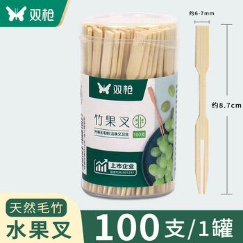 Double-gun disposable bamboo fruit fork, dessert fork, family hotel, home ktv fruit insert, double-gun bamboo fruit fork, 1 can, 100 pieces, 2 yuan refund for post pictures