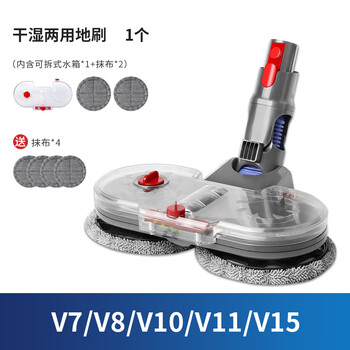 Sisyphus adapts to dyson v6 vacuum cleaner accessories v7 suction head electric mop v8 cleaning machine v10 v11 robot v15 v7/8/10/11/15 electric mop head (detachable water tank model)