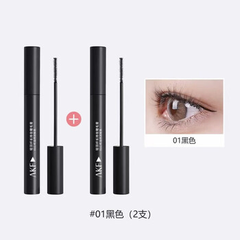 Akf official flag straight hair, waterproof, smudge-proof, lightweight, long-lasting, not easy to smudge, affordable eyelash primer, mascara 01 natural black, 2 pack