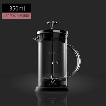 Fat donglai same style french press coffee hand brewing pot home brewing coffee filter utensil tea making set glass 350ml