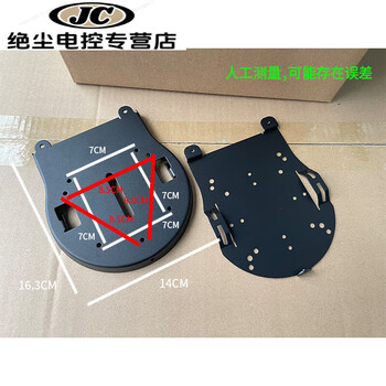 Tongrongcui video conferencing camera bracket wall mount wall mount tray ceiling flip rack bracket suitable for huawei sony ceiling bracket ceiling bracket