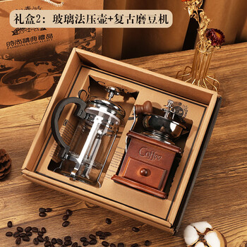 Japanese bean grinder, coffee pot gift box, birthday gift, housewarming gift, business companion gift, gift box type b, retro bean grinder + glass french press