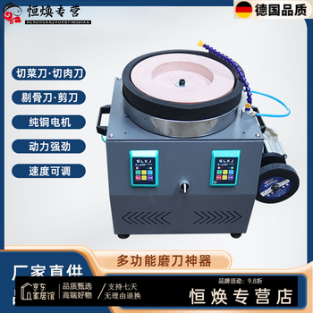 Mppmck germany imported quality water-cooled knife sharpener multi-functional automatic meat knife kitchen knife scissors mobile knife sharpener plane 48-72v universal