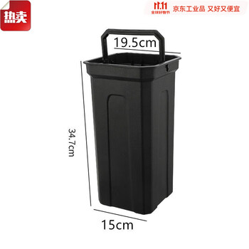 Trash bin liner plastic square inner barrel outdoor barrel thickened hotel barrel flame retardant plastic inner barrel upper mouth 19.5*19.5*35