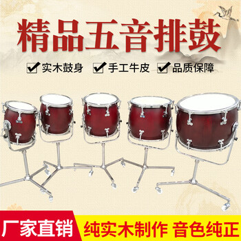 Alice|penta drum|percussion|pai drum|tang drum|timpani|national platoon|mahogany color (tsubaki)