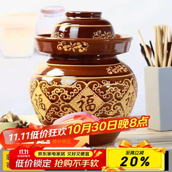 Wild pigeon sichuan pickle jar jingdezhen ceramic household covered earthenware old-fashioned pickle jar pickle pickle jar jar 6 catties water capacity thickened no inner cover