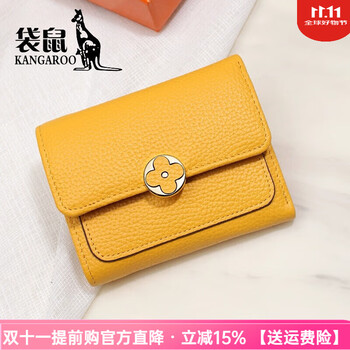Kangaroo brand luxury yellow genuine leather short wallet for women 2025 new fashion four-leaf clover wallet soft cowhide small wallet yellow