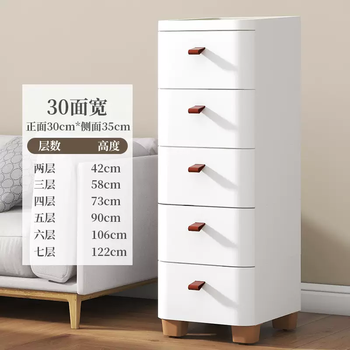 Yusen yishu multi-layer 38cm cabinet drawer-type sandwich storage wide living room storage 25 household 30 japanese style bed japanese style (30cm wide) leather handle model 3 pcs 3 pcs