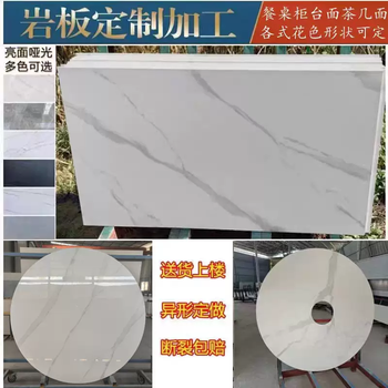 Yusenyi custom-made slate marble coffee table dining table table top tv cabinet sideboard cabinet surface rectangular round special-shaped processing and thickening customized 3