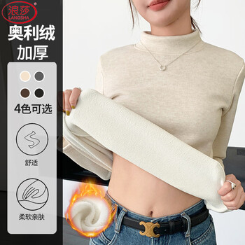 Langsha ollie velvet bottoming shirt for women winter 2025 new style half turtleneck plus velvet thickened inner slim fit warm top