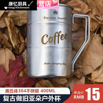 Meikejie retro stainless steel beer cup tea cup old industrial cup camping restaurant draft beer cup cold drink cup beverage cup water cup 1ml main picture model stainless steel retro outdoor atour cup 19 left
