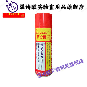 Mold anti-rust agent, ejector oil, lubricant, cleaning agent, release agent, worm cleaning agent, dry neutral release agent (dry) bf-801 (1 box of 24 bottles)