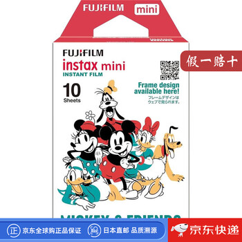 Fujifilm (fujifilm) direct mail from japan fuji instax mini instant photo paper high-quality instant imaging vivid colors easy to install and durable suitable for a variety of fuji instant photos mickey 10 pieces