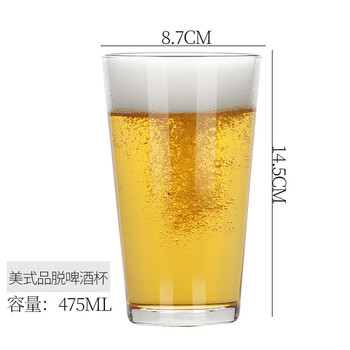 Fat donglai quality craft beer cup, large capacity, high-looking goblet, light luxury ipa wine glass, draft beer cup, pint 475ml american style 6 pieces, reinforced explosion-proof and thickened