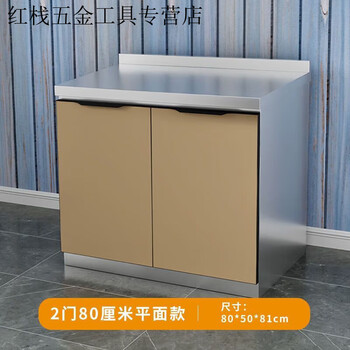 An junsheng stainless steel kitchen cabinet simple cabinet cupboard household stove cabinet economical rental storage cabinet sink cabinet flat model 160cm four doors
