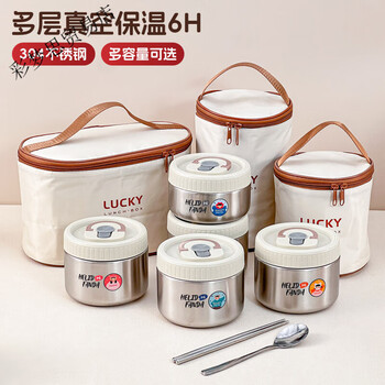 Sailotou 2025 new 304 stainless steel vacuum lunch box portable office workers and students bring meal liddy-natural color 550ml+400ml+tableware set+small size protection