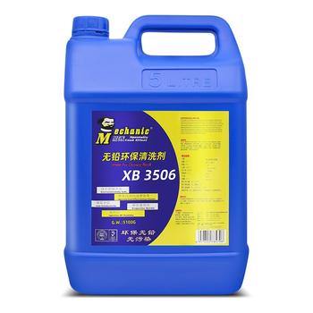 Washing water xb3506 quick-drying circuit board pcb board cleaning agent circuit board rosin flux cleaning fluid
