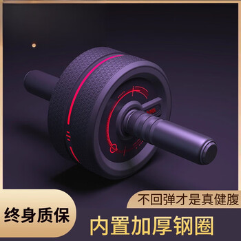 He jiagong double-wheel non-rebound abdominal wheel silent abdominal muscle wheel fitness equipment home exercise thin belly black gray