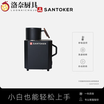 Yuanzu official cube10 coffee bean roaster roaster studio cafe cube10 deposit