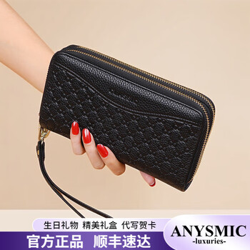 Anysmic luxury bags women's bags big brand wallets women's long zipper mom fashion clutch multi-card slots multi-function black