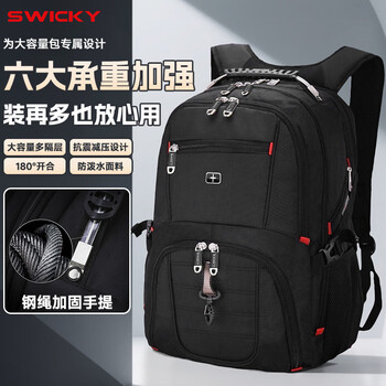 Swicky swiss backpack men's backpack large capacity 16-inch computer bag men's outdoor travel water-repellent business bag black upgraded version upgraded black large size 84% of people choose