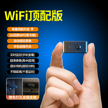Fanjun plug-in-free and punch-free camera does not require network wireless wifi mobile phone remote high-definition night vision home camera smart 4g monitor indoor and outdoor home door set free installation wifi ultra-clear mobile phone remote video recording 32g