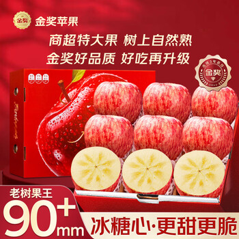 Mu xiaoqi fruits and vegetables, authentic red fuji apples, next day delivery to multiple places, seasonal whole box of fresh fruits gift box, new year’s gift box, 12a grade scarce fruit king | 90mm+ bigger and sweeter, 9kg gift box, fruit picked by veteran farmers - proper gift giving, net 8.5kg