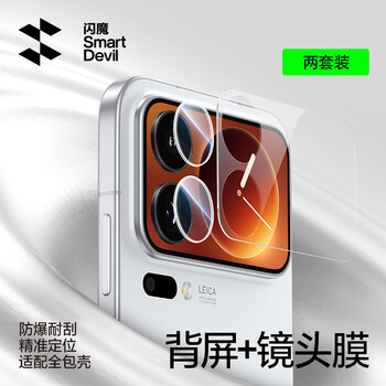 Flash magic enhanced anti-fingerprint, suitable for xiaomi 17 tempered film, 17promax mobile phone film, pro lens film, dust-free warehouse, second-hand add-on back screen strong explosion-proof anti-fingerprint protective film, 17promax lens film + external screen film, upgraded anti-fall 2 sets, default 1